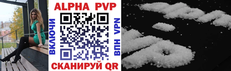 A PVP мука  Аркадак 
