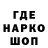 Первитин витя EnJIck