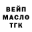 A PVP кристаллы MAGIC LESSON
