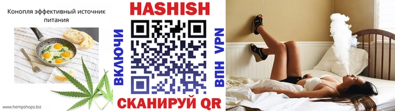 Еда ТГК марихуана Аркадак