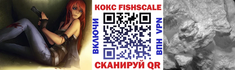 ссылка на мегу ONION  площадка наркотические препараты  Cocaine VHQ  Аркадак 