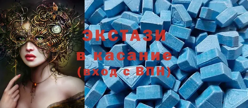 цена наркотик  blacksprut как войти  Ecstasy mix  Аркадак 