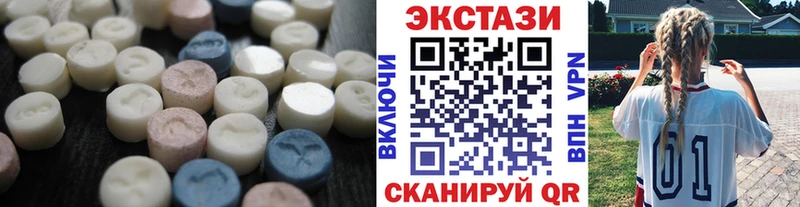 Экстази 280 MDMA  ОМГ ОМГ ссылка  Аркадак 