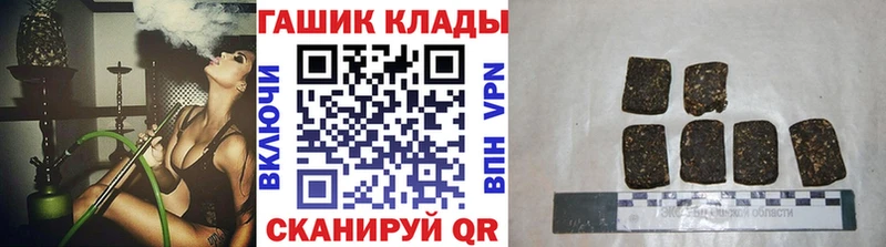 Гашиш 40% ТГК  купить   Аркадак 