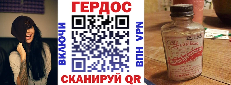 Героин Афган  продажа наркотиков  Аркадак 