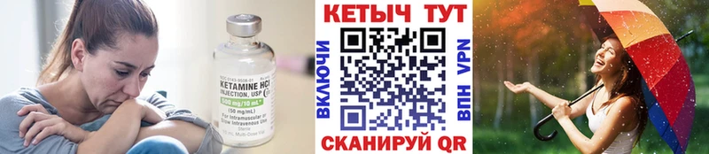 ОМГ ОМГ tor  Аркадак  Кетамин ketamine 