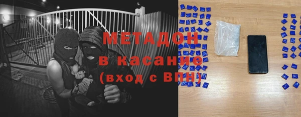 наркотики Протвино
