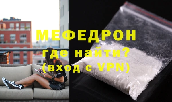 гашик Пролетарск