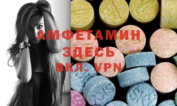 mdma Зеленодольск