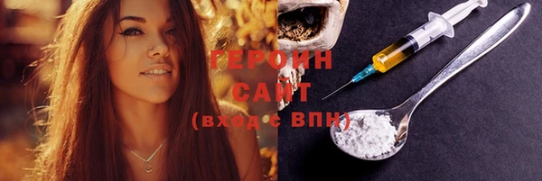 бутират Покров