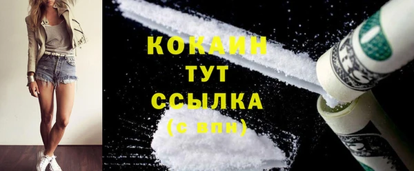мяу мяу кристалл Покровск