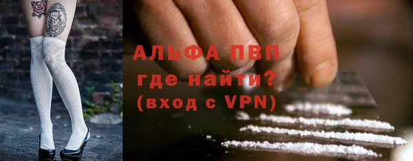 мяу мяу кристалл Покровск