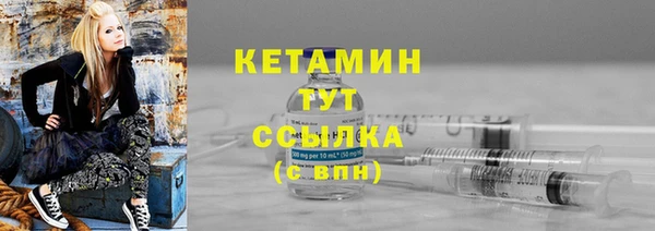 мяу мяу кристалл Покровск