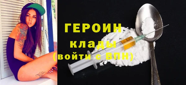 наркотики Протвино