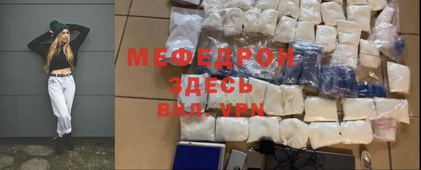 гашик Пролетарск