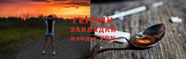 гашик Пролетарск