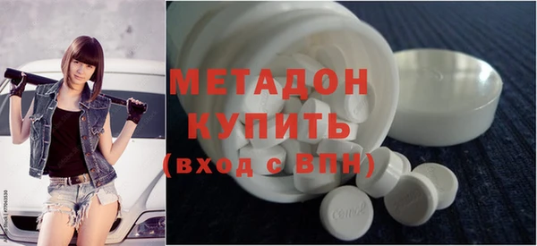 наркотики Протвино
