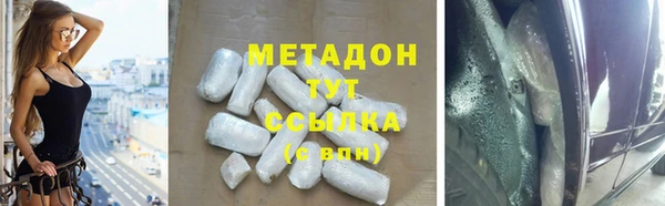 гашик Пролетарск