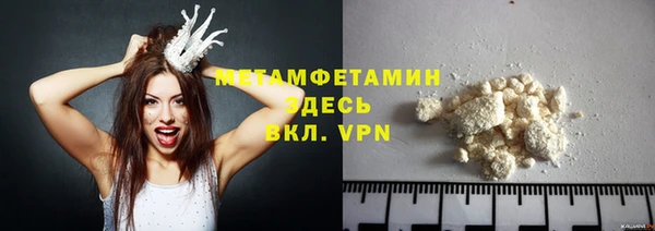 гашик Пролетарск