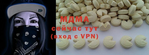 mdma Зеленодольск