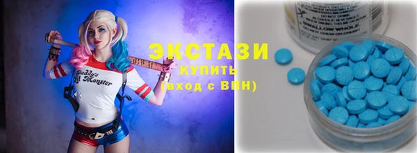 мяу мяу кристалл Покровск