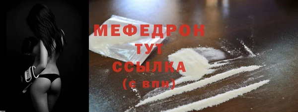 бутират Покров