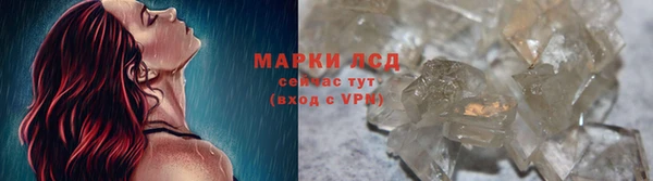 бутират Покров