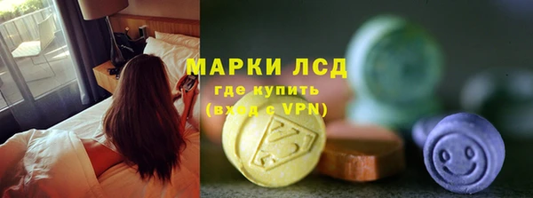 мяу мяу кристалл Покровск