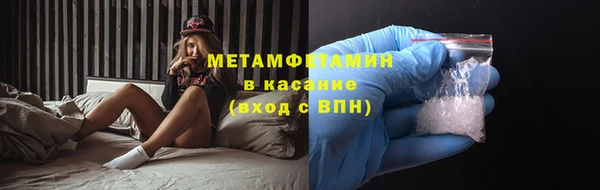 мяу мяу кристалл Покровск