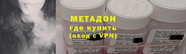 мяу мяу кристалл Покровск