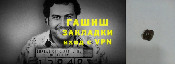 мяу мяу кристалл Покровск