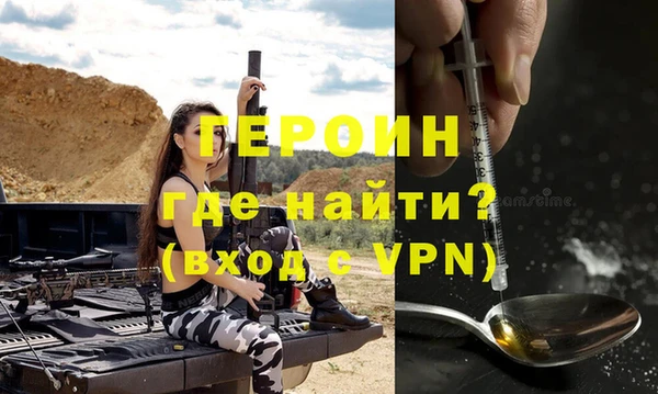 гашик Пролетарск
