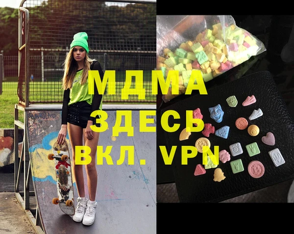 кокаин колумбия Дегтярск