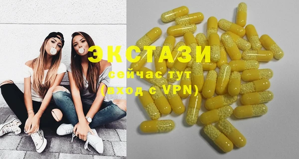 бутират Покров