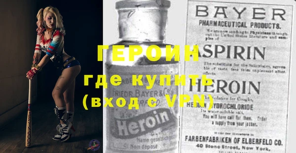 наркотики Протвино