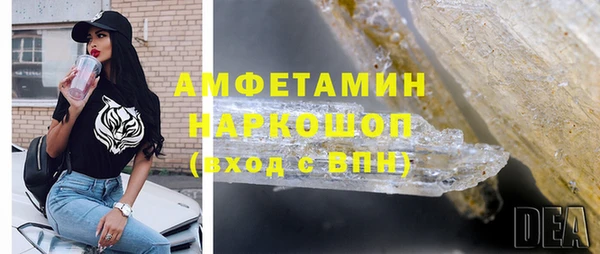 бутират Покров