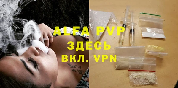 бутират Покров
