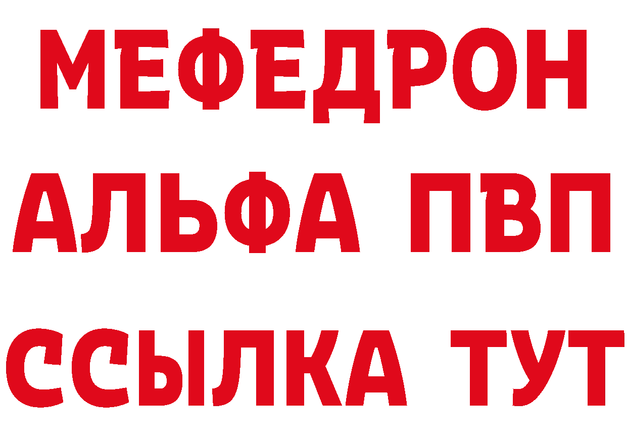 Как найти наркотики?  формула Аркадак