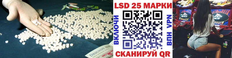 наркошоп Аркадак Лсд 25 экстази ecstasy