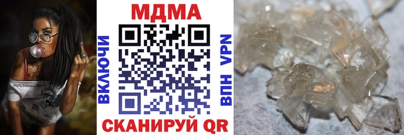 МДМА VHQ Аркадак