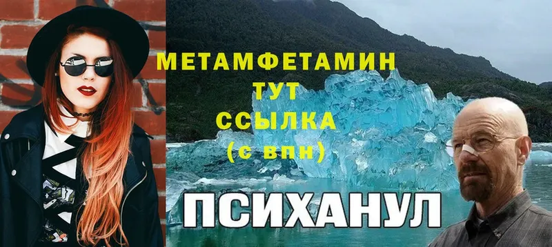 даркнет сайт  это как зайти  Первитин пудра  Аркадак 