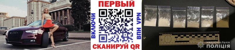 MEGA онион  Аркадак  Метамфетамин Methamphetamine  сколько стоит 