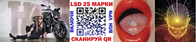Марки 25I-NBOMe 1,5мг  мега ссылки  Аркадак 