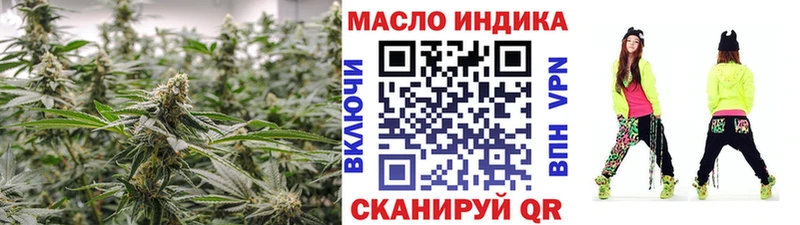 Дистиллят ТГК концентрат  MEGA ССЫЛКА  Аркадак 
